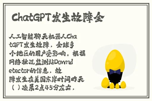 911红领巾爆料吃瓜